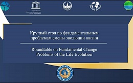 Участие ученых БГТУ в работе VI Международного конгресса «Глобалистика» в МГУ им. М.В.Ломоносова